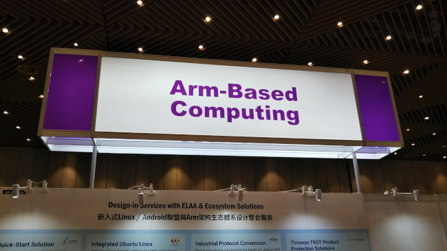 「Arm based Computing」ブース