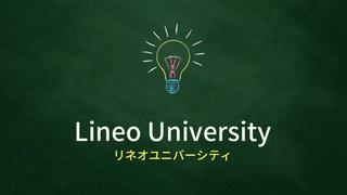 オンデマンドウェビナー「組込み Linux IoT 機器の管理とセキュリティ対応」を公開