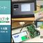 EdgeTech+ West 2025 出展レポート