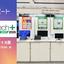 EdgeTech+ West 2026 出展レポート