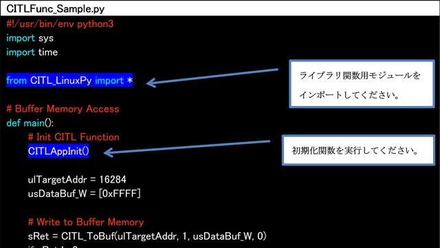 MELSEC iQ-R C 言語インテリジェント機能ユニット Linux