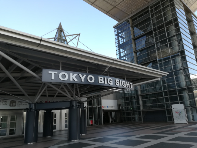 TOKYO BIG SIGHT