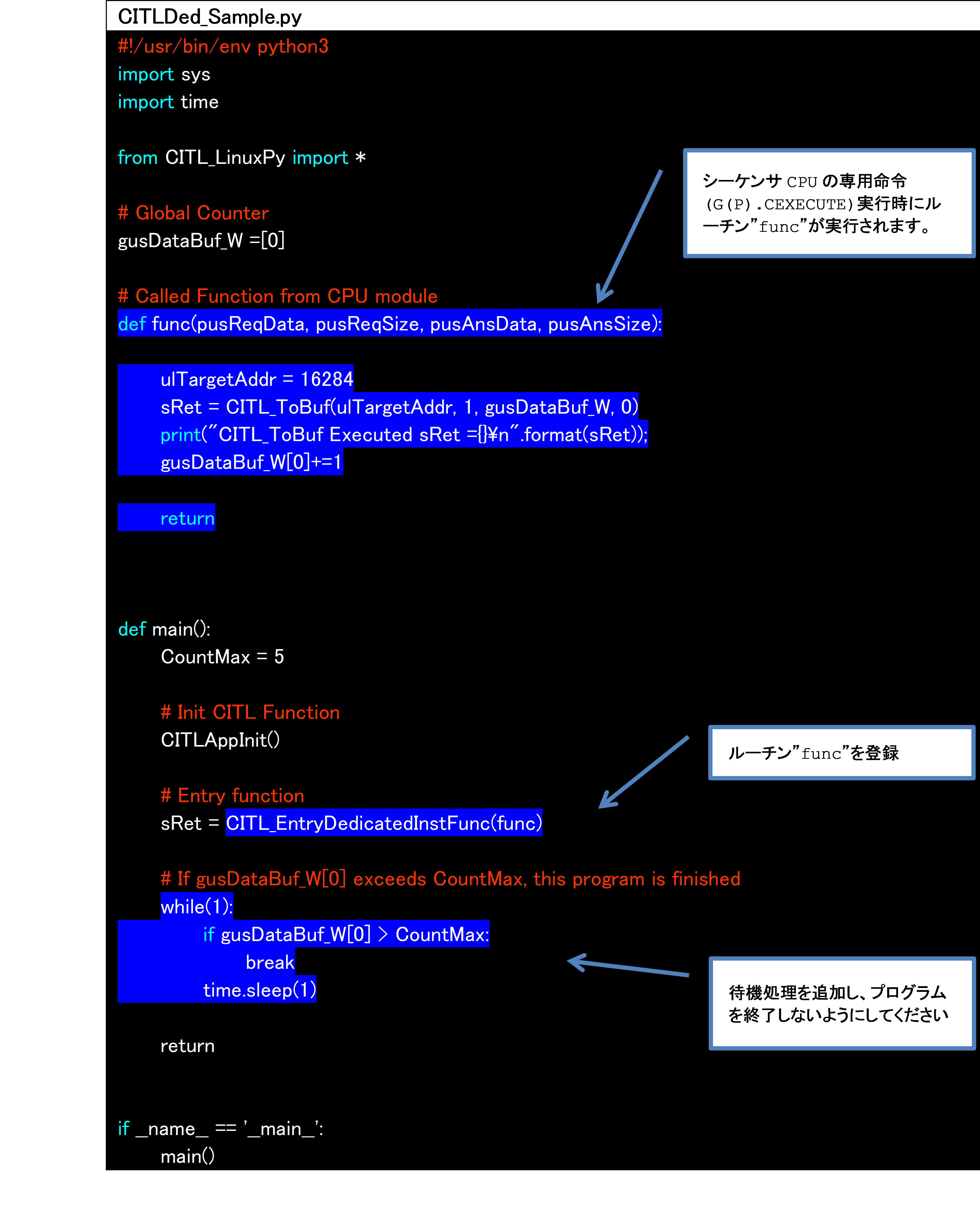 MELSEC iQ R C 言語インテリジェント機能ユニット Linux