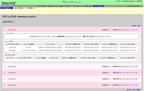 洗練されたユーザインタフェース