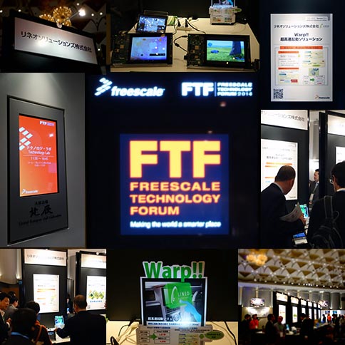 FTF Freescale Technology Forum