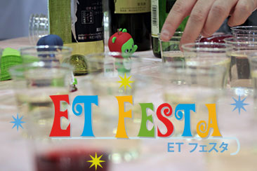 ET FESTA