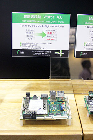 Digi International ConnectCore 6 SBC（Yocto）のデモ