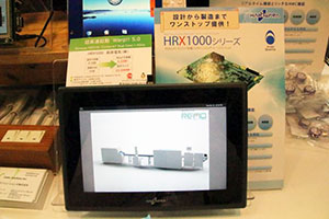 HRX1000 - Renesas RZ/G1E
（Cortex-A7 Dual Core）1.0GHzのデモ