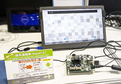 Evaluation Kit for the i.MX8M Applications