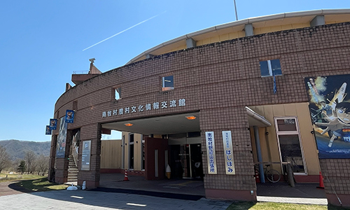 南牧村農村文化情報交流館