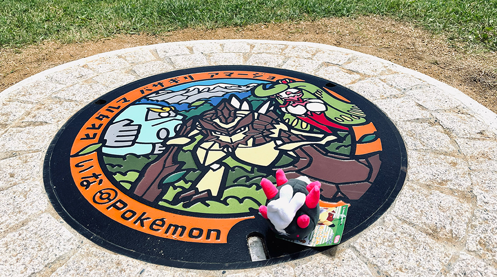 長野県伊那市のポケふたとナマコブシのぬいぐるみ