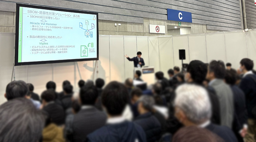 組込み Linux の脆弱性・SBOM 管理を解説する講演会の様子