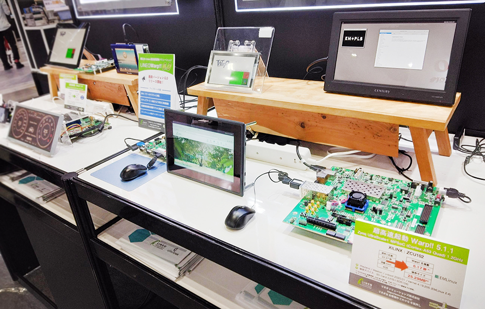組込み Linux 超高速起動ソリューション「LINEOWarp!!」デモ写真