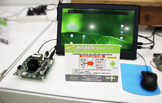 NXP：i.MX8MQ EVK(Cortex-A53 Quad Core 1.5Ghz)のデモ