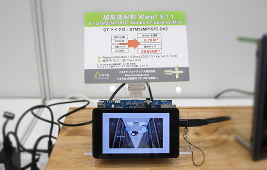 STマイクロエレクトロニクス：STM32MP157C-DK2(Cortex A7 Dual 650Mhz)のデモ