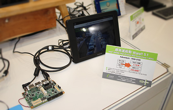 アドバンテック：RSB-3720(NXP i.MX8M Plus(Cortex-A53 Quad Core)1.8GHz)のデモ
