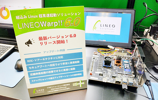 LINEOWarp!!6.0の展示