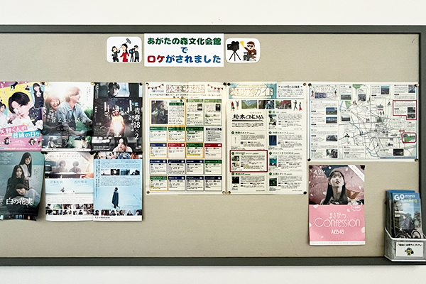 旧制松本高等学校がロケ地として使われた作品の紹介