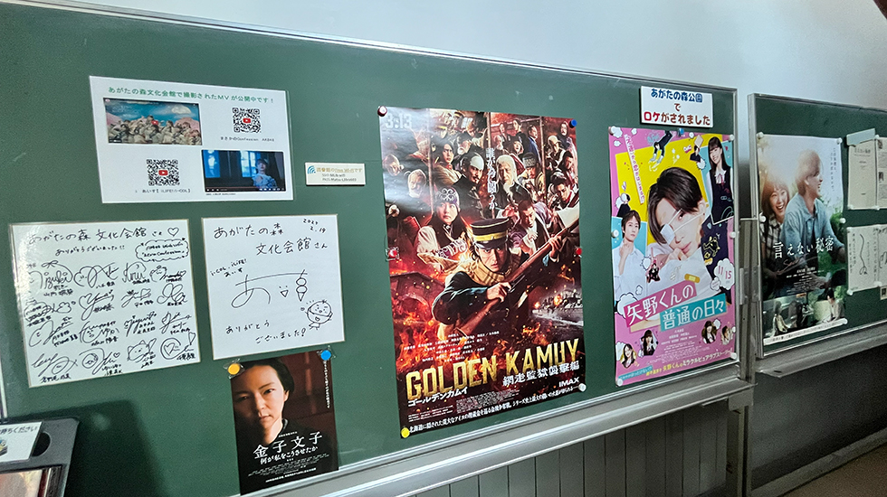 ゴールデンカムイのポスターが貼ってある旧制松本高等学校館内