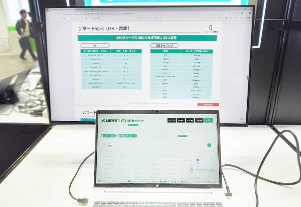 Miracle Vul Hammerデモ写真
