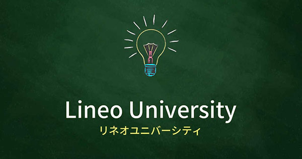 Lineo University